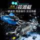 Mini-Kinder-Fernbedienungs-U-Boot Unterwasser-Atom-U-Boot Yacht Fischtank spielen und baden Elektro-Spielzeugboot-Simulationsmodell Sechs-Kanal-U-Boot Blau Blau wiederaufladbar autorisierte Garantie für zwei Jahre