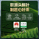 
Xihu Jiangnan Tea Drink Green Tea by Yourself 2025 Mingqian Longjing Tea New Tea Birthday Gift Goods 30g Small Cans