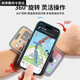 Umipayupa wrist mobile phone holder for driving arm sports running wristband outdoor cycling takeout navigation portable armband type-360 degree rotation/unblocking buttons