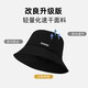 Black fisherman hat for women 2025 new summer cover face, small face, high-end sense, spring and autumn fisherman bucket hat, black, iron standard, quick-drying, one size fits all, adjustable (54-58cm)