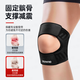 
ZEAMO knee pad sports joint patella fixation belt summer men and women meniscus jogging mountaineering badminton warm knee guard