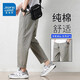 Jeanswest Trendy puro algodón puro pantalones casuales de nueve puntos para los hombres delgados de verano de patas anchas sueltas de ídelo de pierna ancha Pantalones de seda Pantalones de seda Cray 9904 S [recomendado 95-110Jin [Jin iguala 0.5 kg]]]