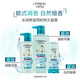 欧莱雅透明质酸水润洗发水无硅油洗发露洗护套装500ml*3