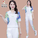 Woodpecker Ice Silk à manches courtes décontractées pour femmes 2025 Été Nouveau Âge de la mode réduisant les vêtements de sport de course à deux pièces (684) White M (suggéré 100 Jin [Jin est égal à 0,5 kg] ou moins)