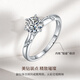 Diamond Platinum Ring PT950 Cultured Diamond One Carat Proposal Diamond Ring Wedding Birthday Valentine's Day Gift One Carat Cultured Diamond/Platinum Setting/IGI Certificate Closed Mouth (No. 18)