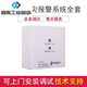 5009 Alarma Host JBF5100 Sensor de humo/5110 Sensor de temperatura Blebird Sound y Light Hand Signal Module 5100 Sensor de humo Base