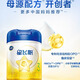 Feihe Xing Feifan Infant Formula Milk Powder Stage 3 (1-3 years old) 700g*6 28-day fresh delivery
