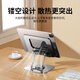 Lingchen Tablet Stand iPad Desktop Mobile Phone Stand 360 Multifunctional Rotating Folding Lazy Support Stand Eating Chicken Game Online Class Painting Metal Live Video Mobile Phone Universal