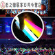 Leuchtende Stöcke, große Glühstangen, Konzerttrommelstangen, Einwegstützstöcke, fluoreszierende Sticks, SN3527 Fluoreszenzstangen, 30 cm (1 Pack) Farbe zufällig