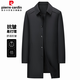 皮尔卡丹【抗皱】风衣男士秋冬季中长款商务休闲翻领行政夹克中年爸爸装