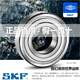 
SKF imported bearings 6208 6209 6210 6211 6212 6213 6214 6215 Multi-warehouse direct ship 6208-2RS1 [Rubber seal]