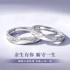 ALLOVE Glacier Sterling Silver Couple Ring Men and Women's Styles Proposal Ring Jewelry Birthday Gifts for Girlfriend Wife Anniversary
