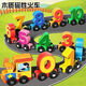
Children's magnetic digital train toys puzzle boy magnetic 1-3 to 6 years old 2 baby building block assembly 1 set of 12 magnetic trains