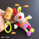 Katio stroller pendant toy stroller rattle baby bed bell can clip newborn car wind chime comfort safety seat Bunny-Cute pendant 0 months and above