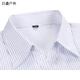 何佳功建行工作服女式正装领白底蓝色竖条纹短袖衬衫方领修身银行工作服 3882男方领浅兰斜纹短袖 40(175_92A)