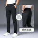 Benny Road Baleno Sommer Casual Hosen Männer knusprige Hose für Männer Frühling und Herbst Neue High-Stretch-Gerade, schlanke, kleine Fuß-Business-Hosen 1099 Blackhose + 1098 Black Nine-Crispy 28