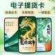 Grain Dangdang Geschenkkarte Festival Geschenkbuch physische Karte Zongzi Pickup Coupons enthalten Cofco -Reis und Mehl Öl Geschenkbox Elektronische Kartengruppe Kaufen Sie Grain Dangdang Typ 698 Ehrgötige Geschenkkarte