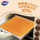 Miaojie Knife-free tear-free cooking paper 15 meters, double-sided silicone oil anti-stick, special for baking, microwave, air fryer and oven