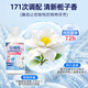 Unicon down jacket fluffy detergent washing machine special down jacket cleaning agent dry cleaning agent anti-caking reducing agent artifact