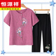 Hengyuanxiang Seniors's Summer T-shirt chinois maman maman chinois manche courte de la vieille dame costume grand-mère Vêtements féminins 761 Set bleu clair xl recommandé 85-110jin [Jin est égal à 0,5 kg]