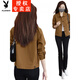 Playboy (PLAYBOY) Spring and Autumn Retro Denim Jacket Women's New 2025 Small versatile short jacket Loose and fashionable top Coffee 2XL (125Jin[Jin equals 0.5 kg] to 140Jin[Jin equals 0.5 kg])