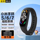Ten Flash Suitable for Xiaomi Mi Band 7 wristband Xiaomi Mi Band 6 strap NFC version Xiaomi Mi Band 5 wristband accessories colorful replacement strap Xiaomi 5/6/7/nfc special black
