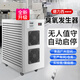 Fenrui Large Mobile Ozone Disinfection Machine Ozone Disinfection Machine Food Factory Workshop Breeding Farm Industrial Air Sterilization and Deodorization 120g/H Super Powerful Intelligent Delixi Time Control