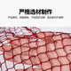 Filet de badminton OUZEY Filet de badminton extérieur portable standard Bloc de cadre de filet de badminton extérieur Filet d'isolation simple portable de badminton rouge Filet de badminton rouge 6,1 m * 0,76 m Spécifications standard/Disponible à l'intérieur et à l'extérieur