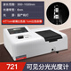 三量（sanliang）日本数显可见紫外分光光度计实验室台式光谱分析仪721/722N S 723N(比例双光束2nm)