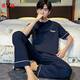 Yalu Modal Pyjamas Herren Sommer kurzärmelige langbeinige Hose für Hauskleidung.