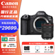Canon Ant Photography EOS R5 MarkII Canon r5 second generation full-frame flagship mirrorless camera 8K video Canon r52 Canon r5 second generation R5II RF24-105 IS USM Standard Set Package Four Advanced Package Mainly original accessories (2 years of accident insurance)