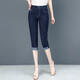 2024 summer 1000 Cropped jeans for women with high waist stretch versatile women's pants casual thin small feet trousers cotton 6636a29f80 light blue cropped trousers 5XL size 33 waist 2 feet 6