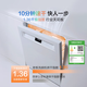 Robam salt series G1 Ultra dishwasher, automatic opening and closing door, built-in dishwasher, home appliances, national subsidy, 17 sets, large capacity, hot air drying, 0-bacteria maternal and infant UV sterilization, G1 dishwasher W76D, volcanic black, nine-arm three-prong spray wash