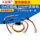Dafurui SM plug-in line 2/3/4P connecting line electronic line male-female plug-in set of 2.54MM male-bus plug 2P male + female wire total length 20cm* (5 pairs)