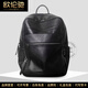 OULUNCHI (OULUNCHI) Mochila para hombres de cuero genuino para viajes de negocios para hombres, mochila escolar de alta gama de cuero de gran capacidad de cuero, negro 32*15*42cm