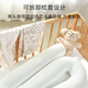 9i9婴儿床围新生儿床中床纯棉可拆洗豆豆安抚防撞护边拼接床围挡星月