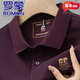 
ROMON pure cotton men's short-sleeved T-shirt in summer new high-end embroidered lapel plus size versatile half-sleeved men's POLO shirt 6626 black M 48 [recommended 100-125 Jin [Jin equals 0.5 kg]]