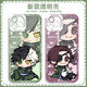 Kyodo Jingmeido Windproof Boy Windproof Bell Cherry Yaosu Fang Falcon Handy-Mobilfunkkoffer für Apple 15piqoo12 Huawei Redmi K70 E7027 Apple Shoots dieses Kundendienstmeldung des Artikel-Serien-Modells