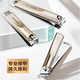 Xiaotian Lai Nail Clippers Nail Clippers 2025 Nail Clipper Set Tools Nail Clipper Set 5-piece Set