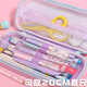 Oujing (Oujing) карандаш с карандашом для карандаша русалка коробка карандаша начальная школа Стучковые канцелярские канцелярские товары Сумка для девочек карандашная коробка с творческим детским садом детей 3899 Розовая русалка