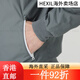 耐克（NIKE）外套男士 25春秋季新款运动服装梭织连帽防风衣透气舒适 薄款/建议拍大一码/晒图退10 3XL[190]体重190~210斤左右 均码