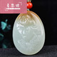 Maissiji chinois de la Saint-Valentin Gift Hotan Jade Bouddha Pendant les dames bleues MAITREYA BUDDHA DUKE JADE JADE 520 Valentin pour la fête d'anniversaire Gift M3879Q