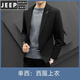 JEEP SPIRIT Men's Casual Suit Korean Slim Small Suit Set Two Buttons Handsome Trendy Wedding Jacket Top Gray Three-piece Set (Top + Pants + Shirt) Pair 3XL (150-165Jin Jin is equal to 0.5kg)