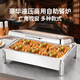 Stainless steel buffet stove, hotel breakfast display stove, electric heating insulation stove, restaurant large glass visible Buffy stove, rectangular, large surround, short double compartment, electric heating knob temperature control version