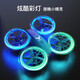 Competencia de drones sin licencia para estudiantes de la escuela primaria, quadcopter de control remoto, drones para jóvenes, competencia de la escuela primaria y secundaria, blue <modificado de dos palas de dos palas [Pro no fotografía aérea + bolsa de almacenamiento] paquete eléctrico único [1 total eléctrico]