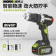 
WORX WU377 Drill Electric Drill Winter Fishing Ice Drill Brushless Lithium Drill 150 Nm Ice Break Tool Impact Drill Drill + Hammer 377 + 3884.0 Double Electric Fast Charging