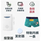 
Bedwetting alarm children wireless wet urine alarm infant children enuresis reminder training bedwetting boys (size is small, please choose size according to the size chart) 110 size (结子