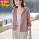 
Hengyuanxiang (HYX) sunscreen clothes for women wearing 2025 summer new gentle Korean style pink gray sunscreen cardigan jacket for women fruit green L 100-115Jin [Jin equals 0.5 kg]