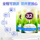 Australia imports New Zealand a2 full-fat milk powder for teenagers, middle-aged and elderly high-calcium milk powder adult milk powder meal replacement A2 full-fat/2000g=2 bags old date out of stock