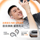 
SoundCore [new] V40i trendy voice coil wireless Bluetooth headphones ear-hanging open sports without entering ears, magic magnet black open-type composite large dynamic coil